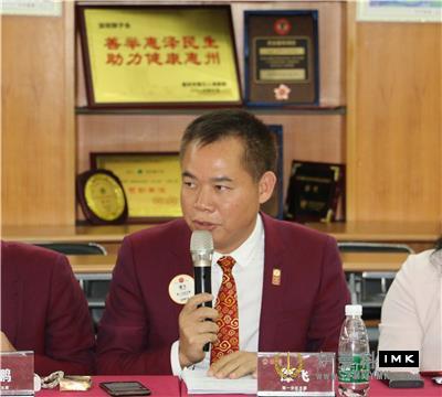 Seek Progress while Maintaining stability and Seek Common Development -- The fourth Board meeting of The 2018-2019 Shenzhen Lions Club was successfully held news 图8张